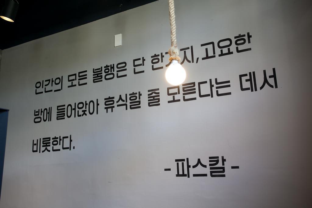Suncheon Guesthouse Nreem Екстер'єр фото