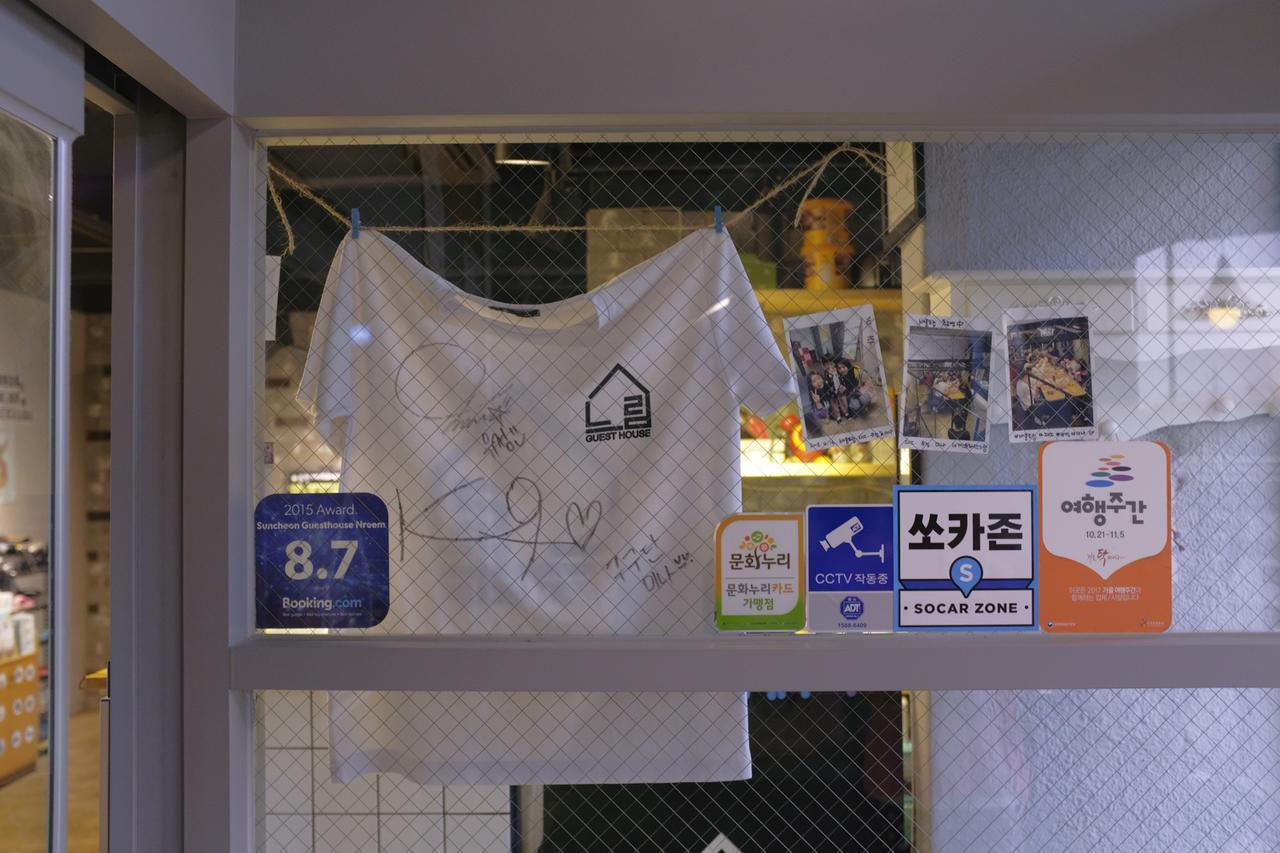 Suncheon Guesthouse Nreem Екстер'єр фото