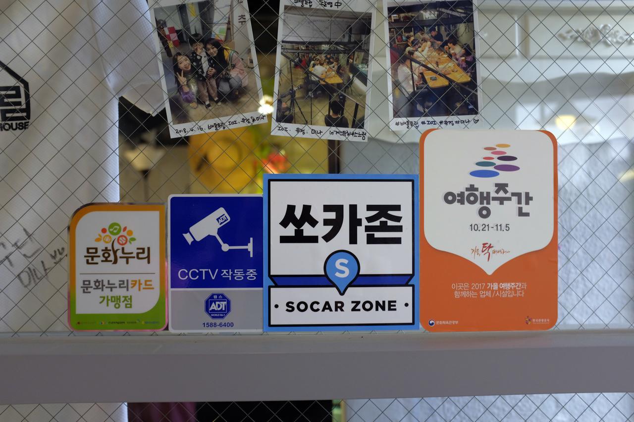 Suncheon Guesthouse Nreem Екстер'єр фото